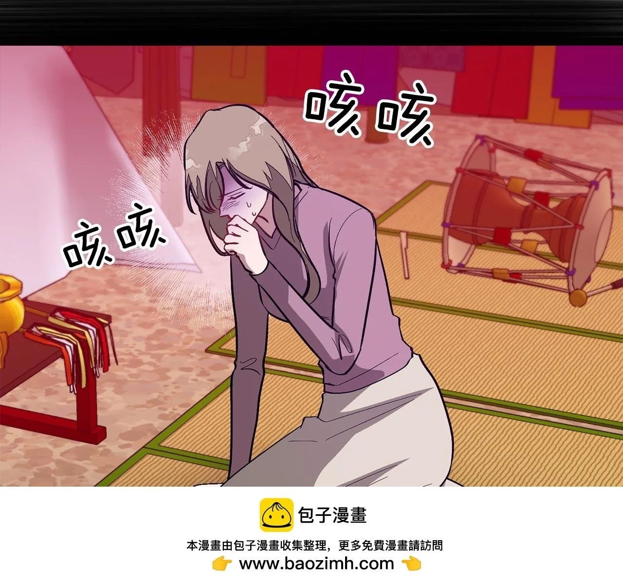 第73话 命中注定 第131页