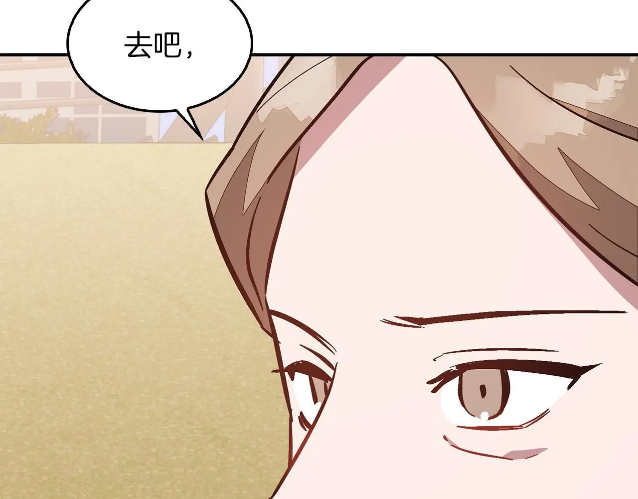 第73话 命中注定 第152页