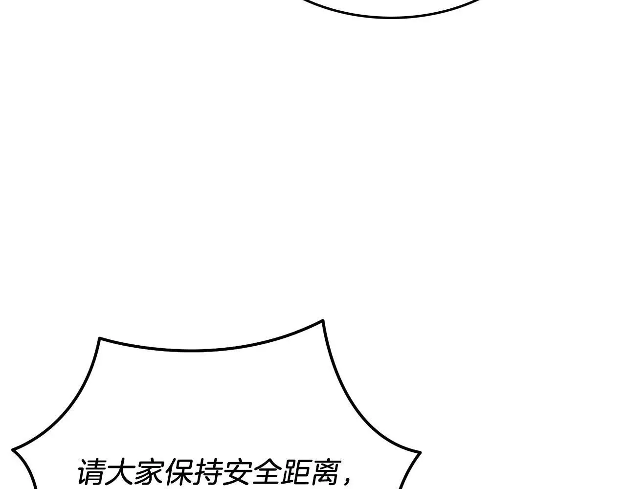 第73话 命中注定 第178页