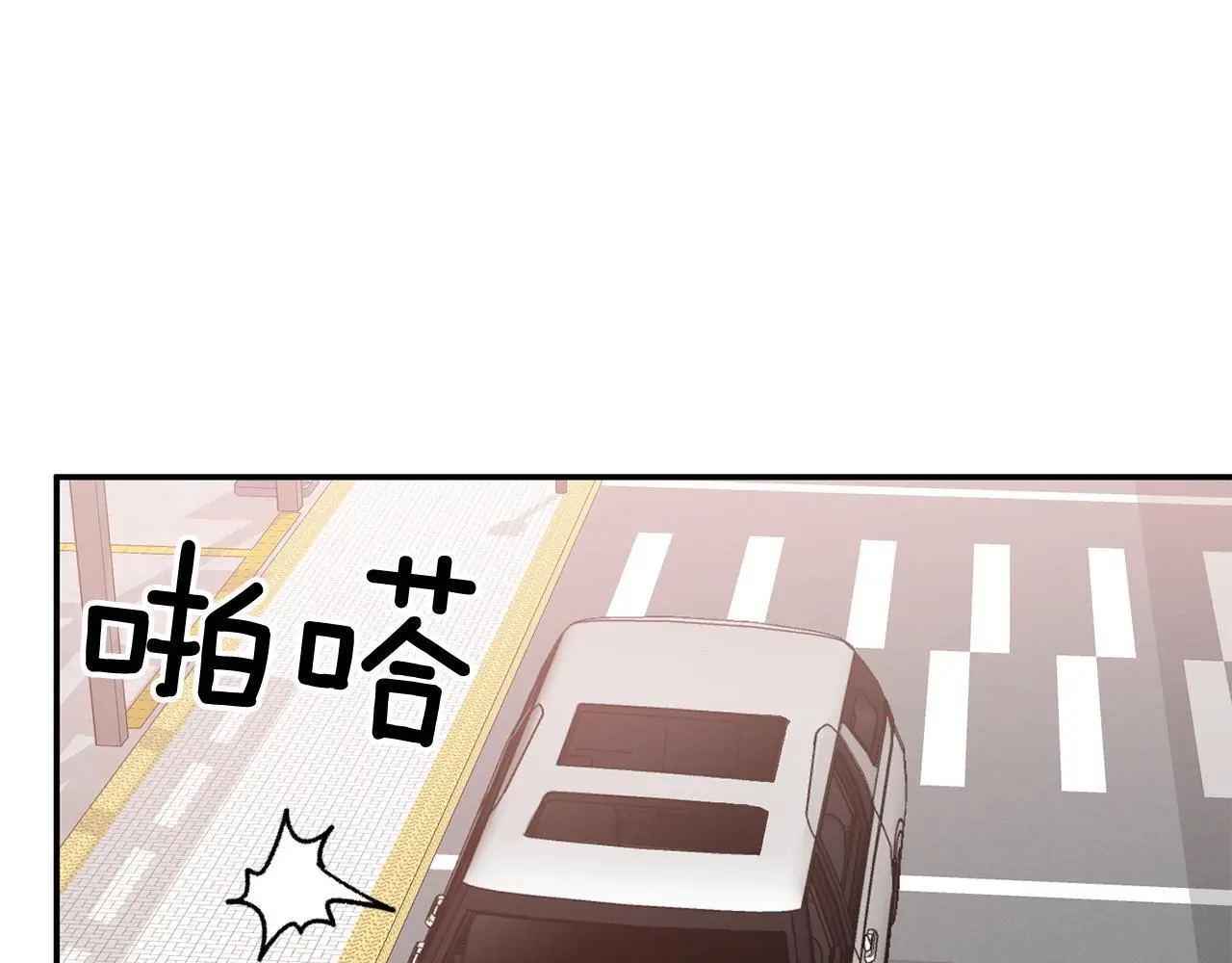 第73话 命中注定 第181页