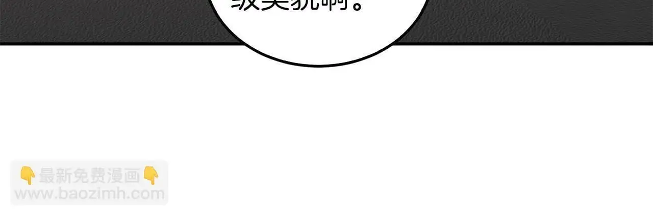 第73话 命中注定 第185页
