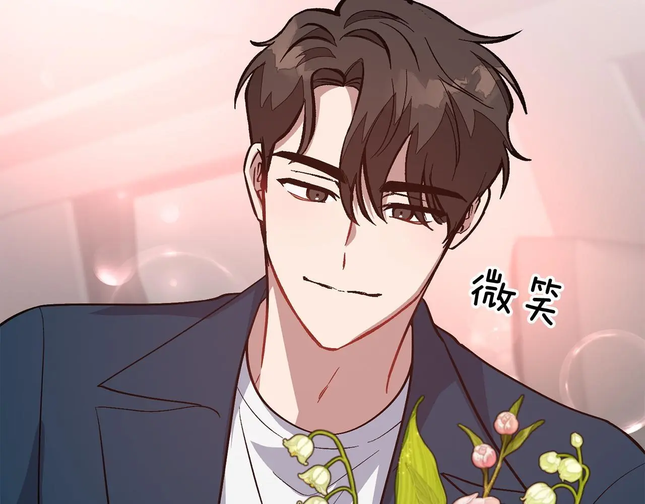 第73话 命中注定 第194页