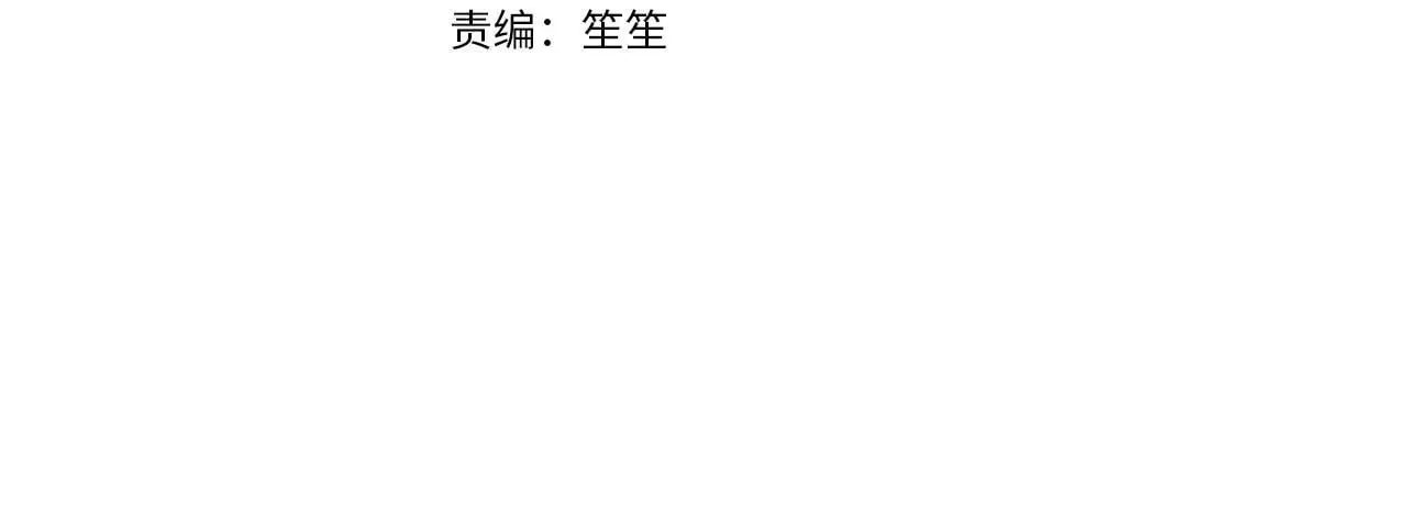 第74话 未来与你一起度过 第18页