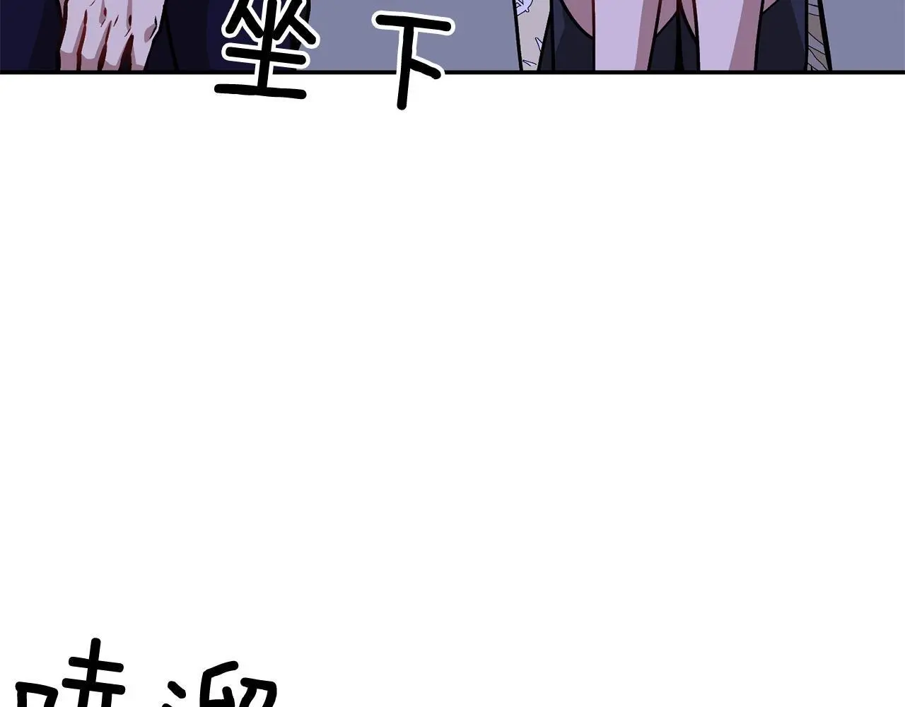 第74话 未来与你一起度过 第28页