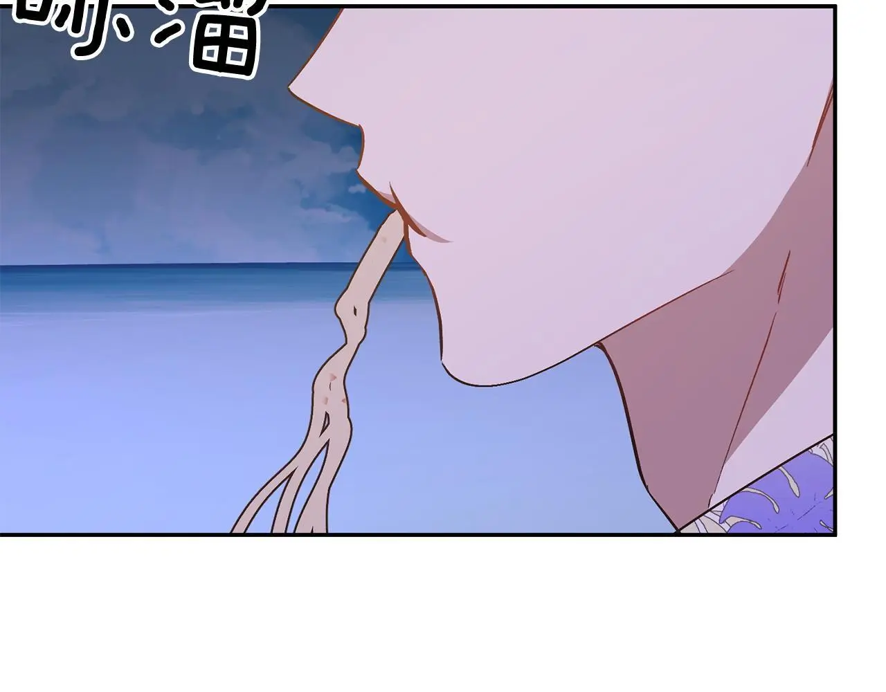 第74话 未来与你一起度过 第29页