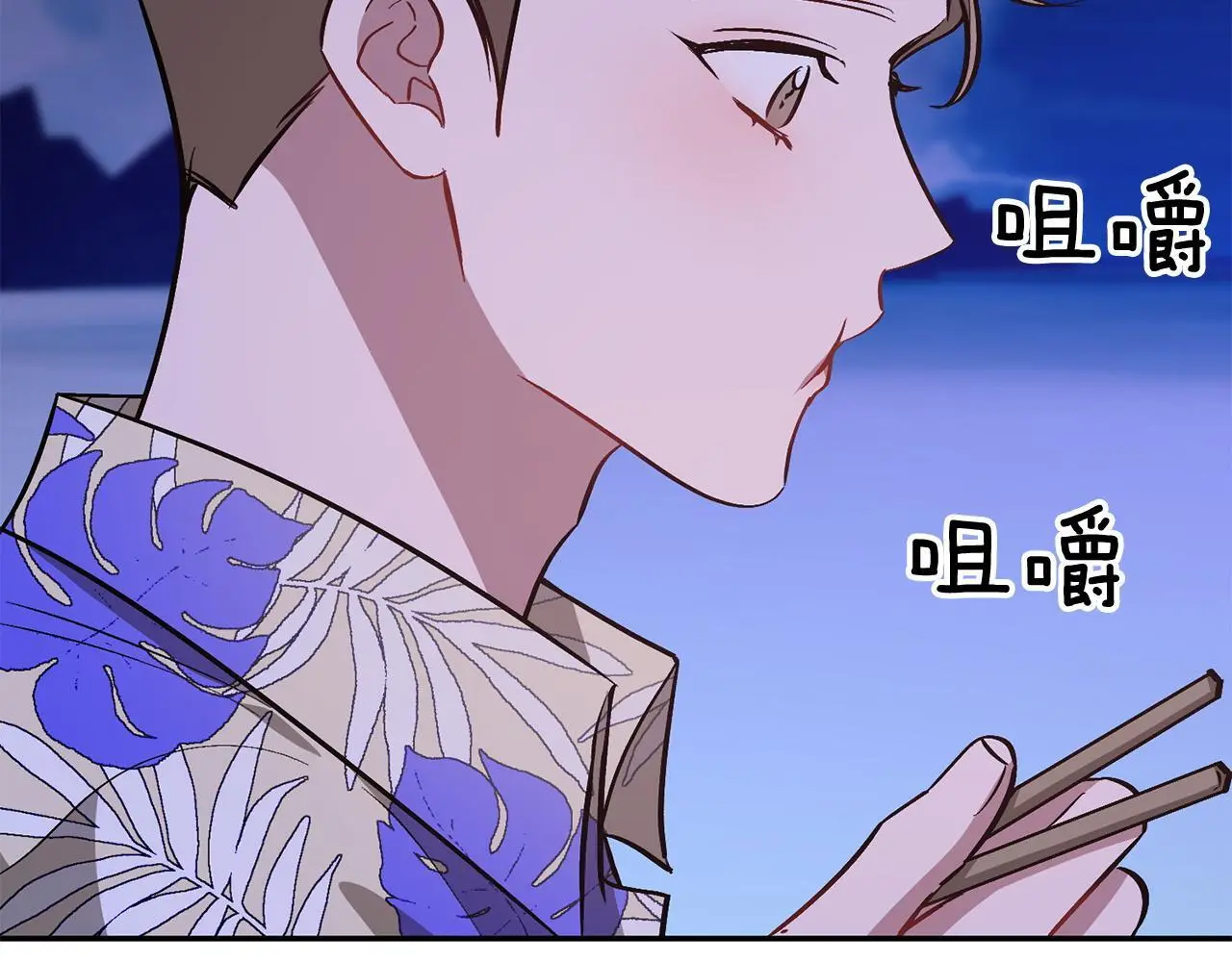 第74话 未来与你一起度过 第39页
