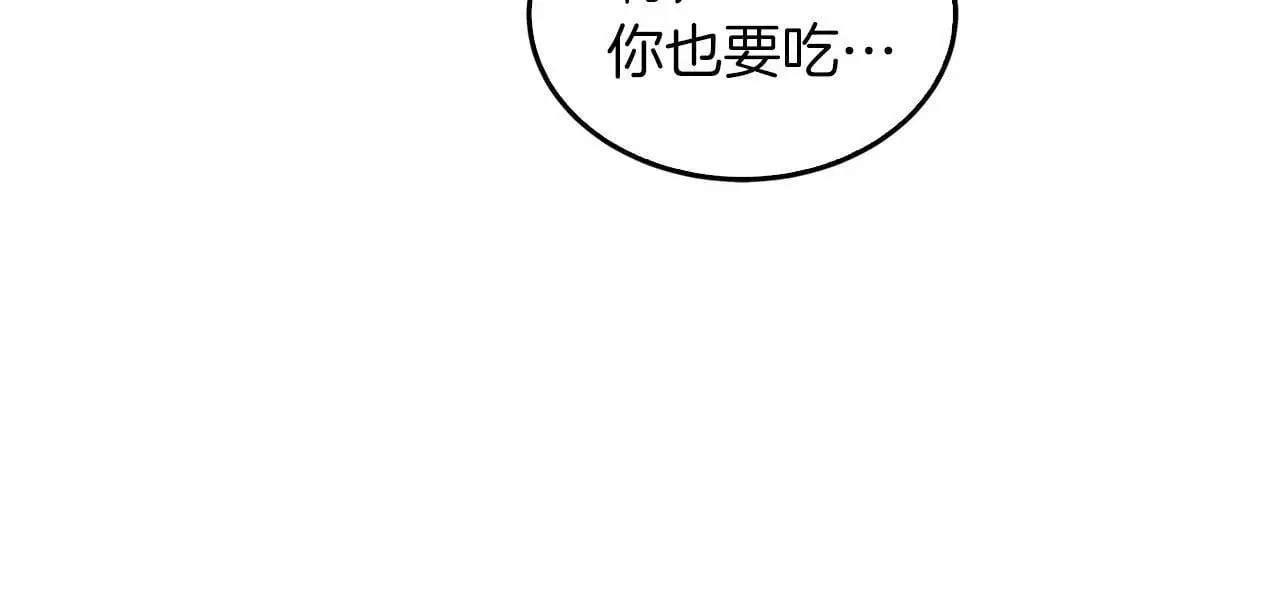 第74话 未来与你一起度过 第44页