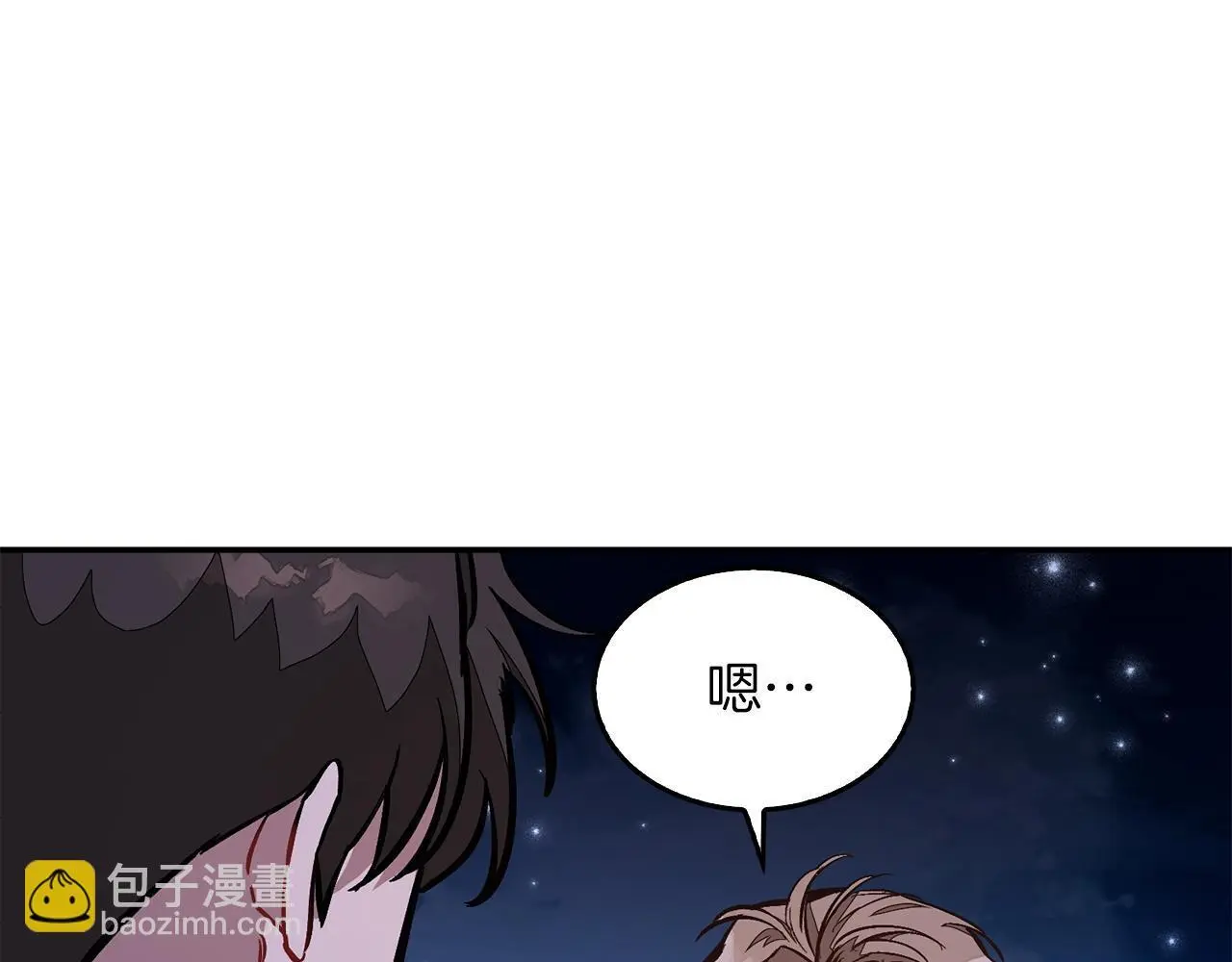 第74话 未来与你一起度过 第58页