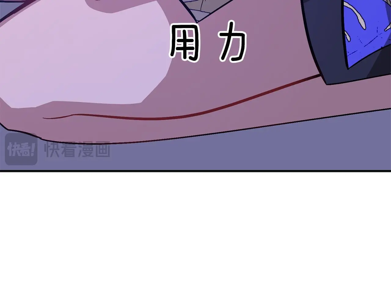 第74话 未来与你一起度过 第76页