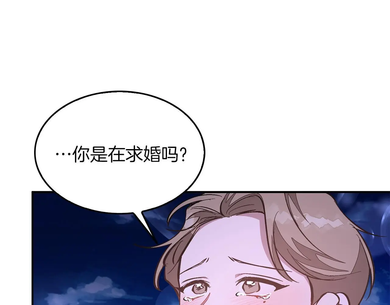 第74话 未来与你一起度过 第95页