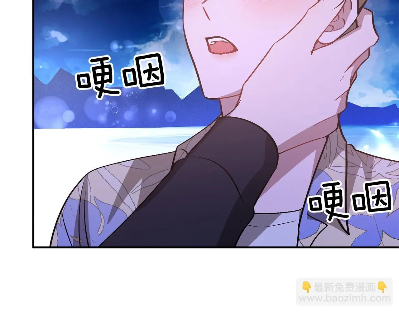 第74话 未来与你一起度过 第96页