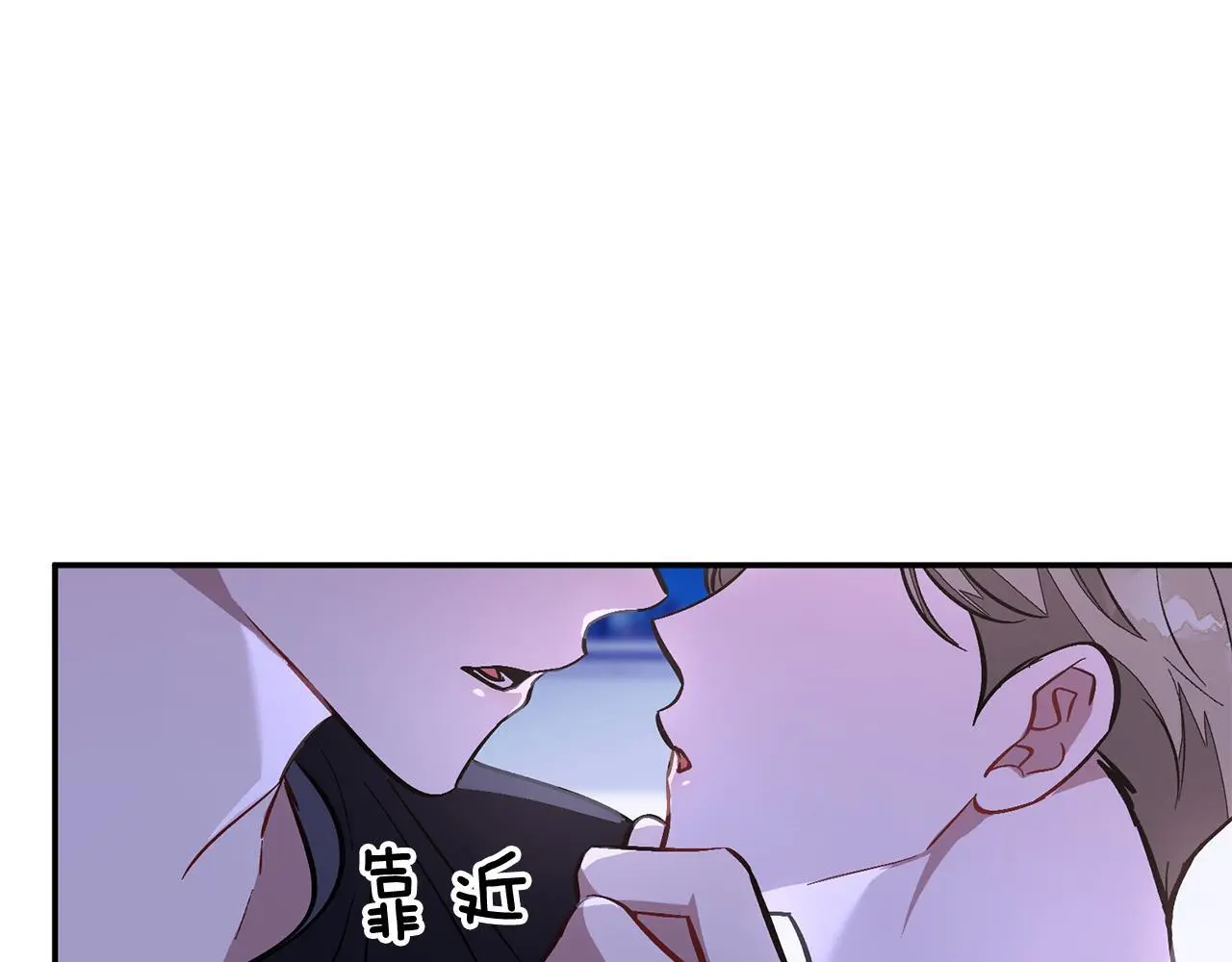 第74话 未来与你一起度过 第99页