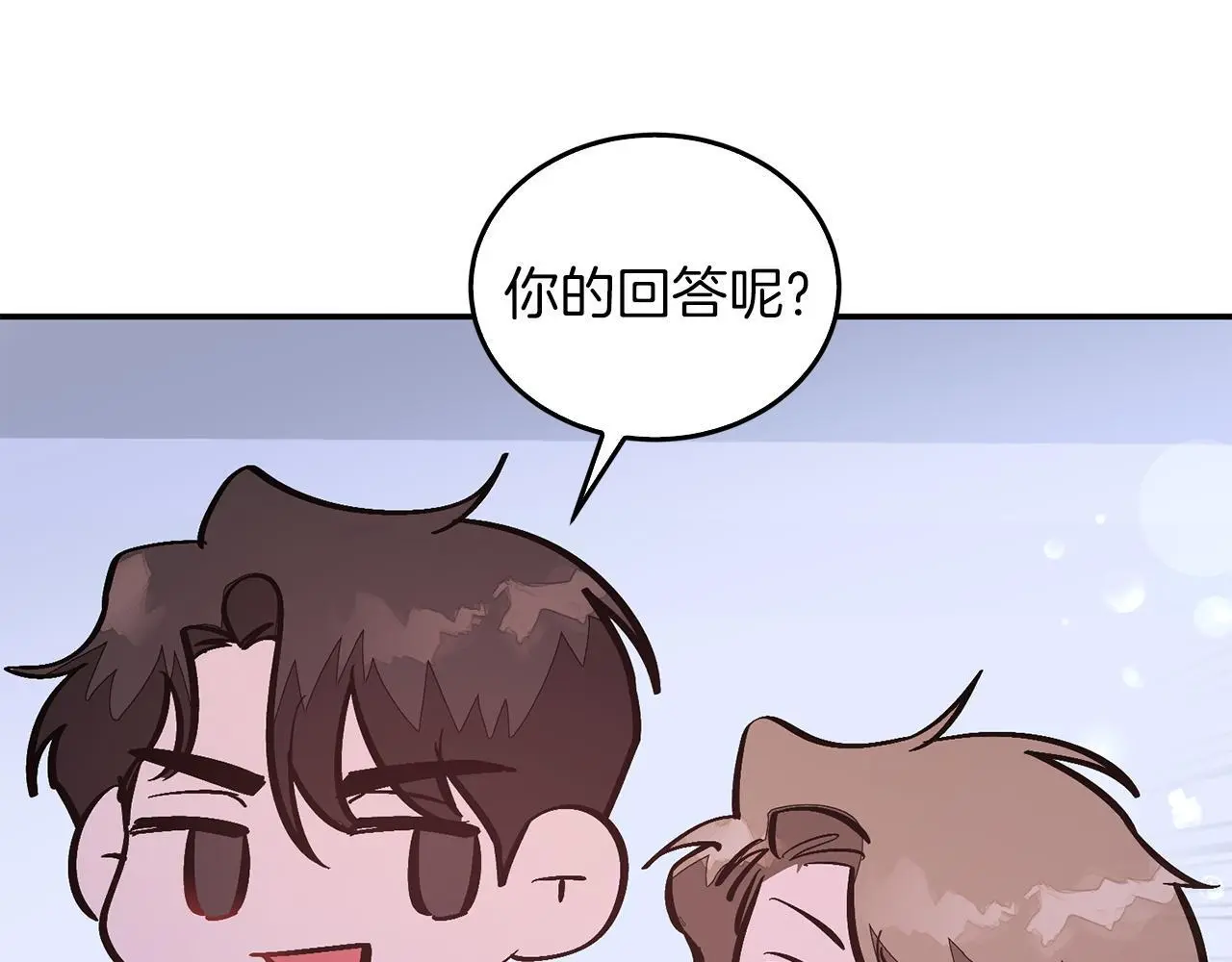 第74话 未来与你一起度过 第112页
