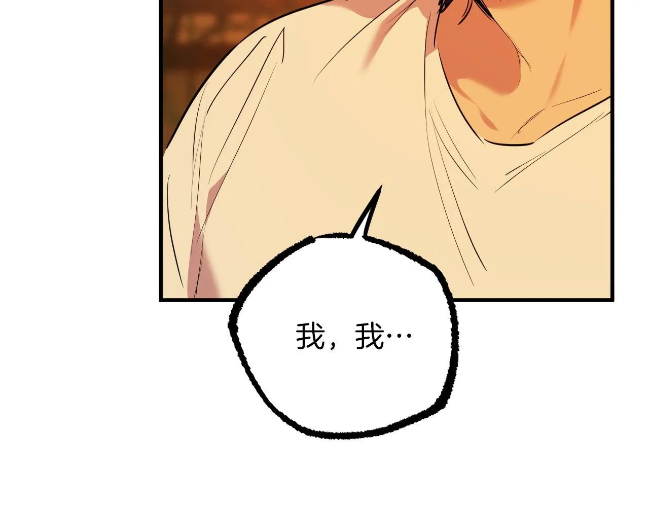 第24话 重逢 第75页