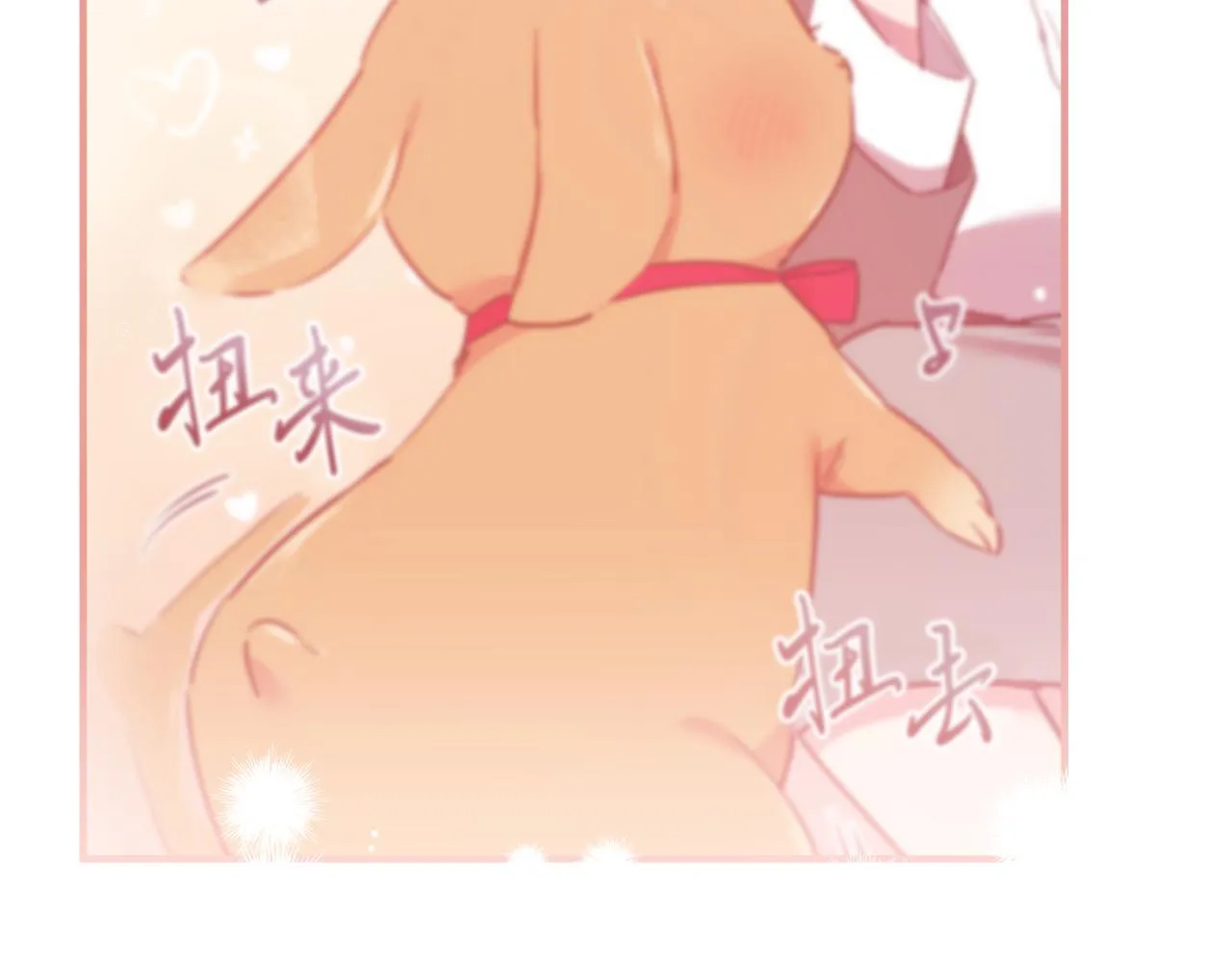 第21话 月兔的宿命 第17页