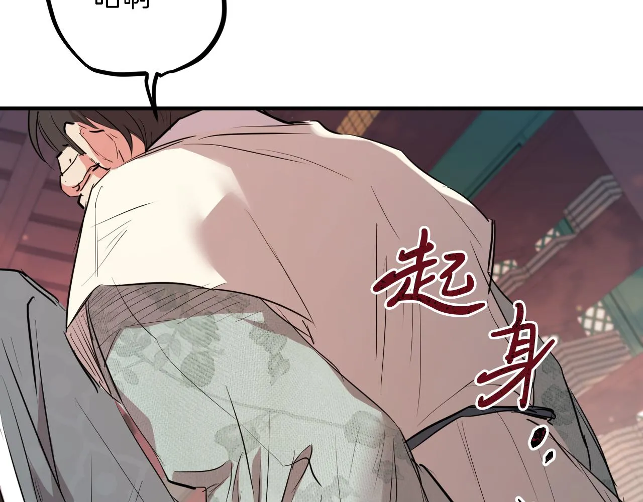第21话 月兔的宿命 第193页