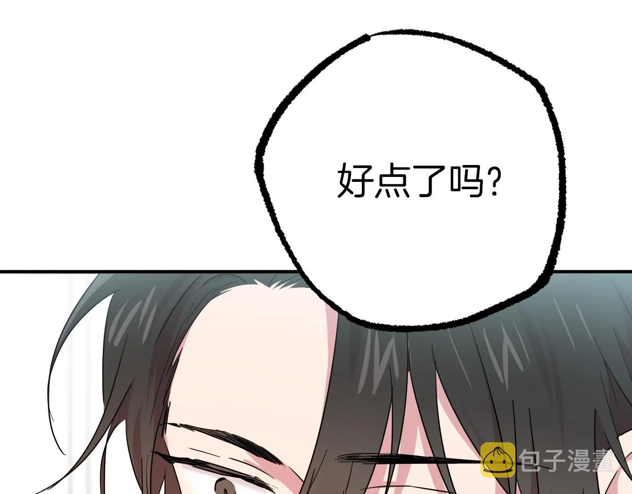 第13话 希望永远被你需要！ 第76页