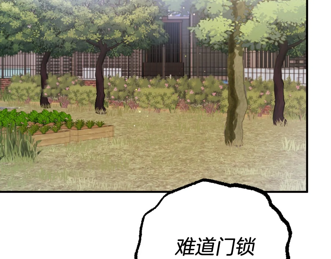 第31话 我的兔子有危险！ 第135页