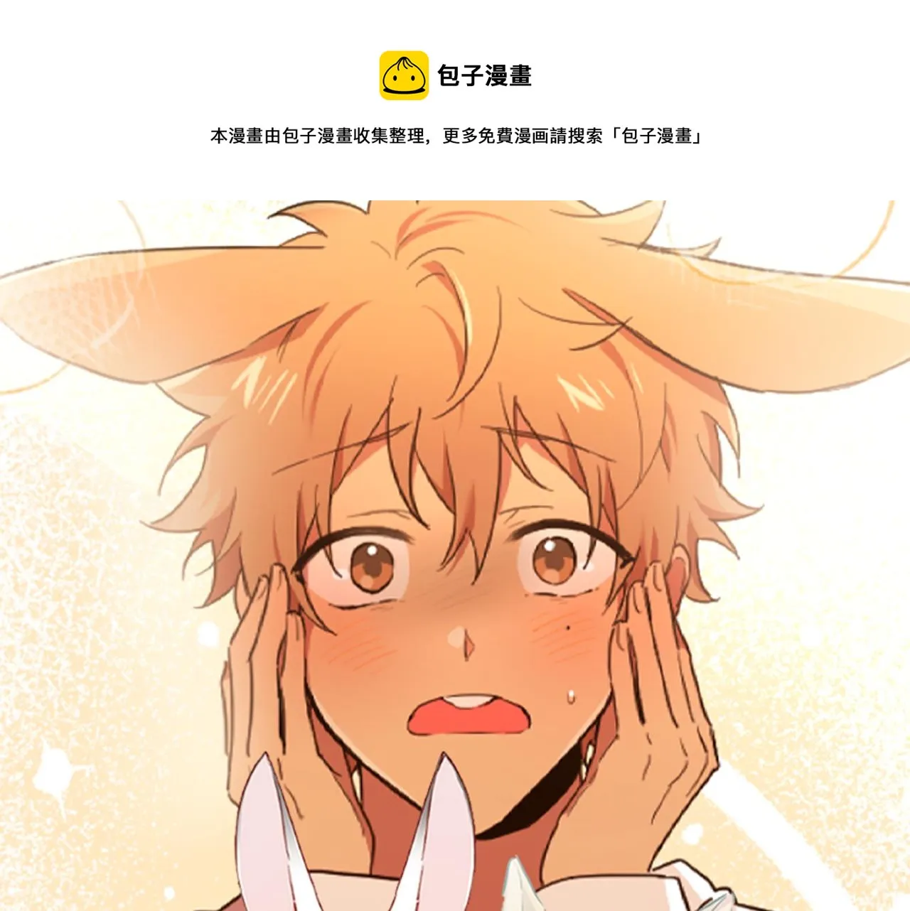 第33话 离别 第1页