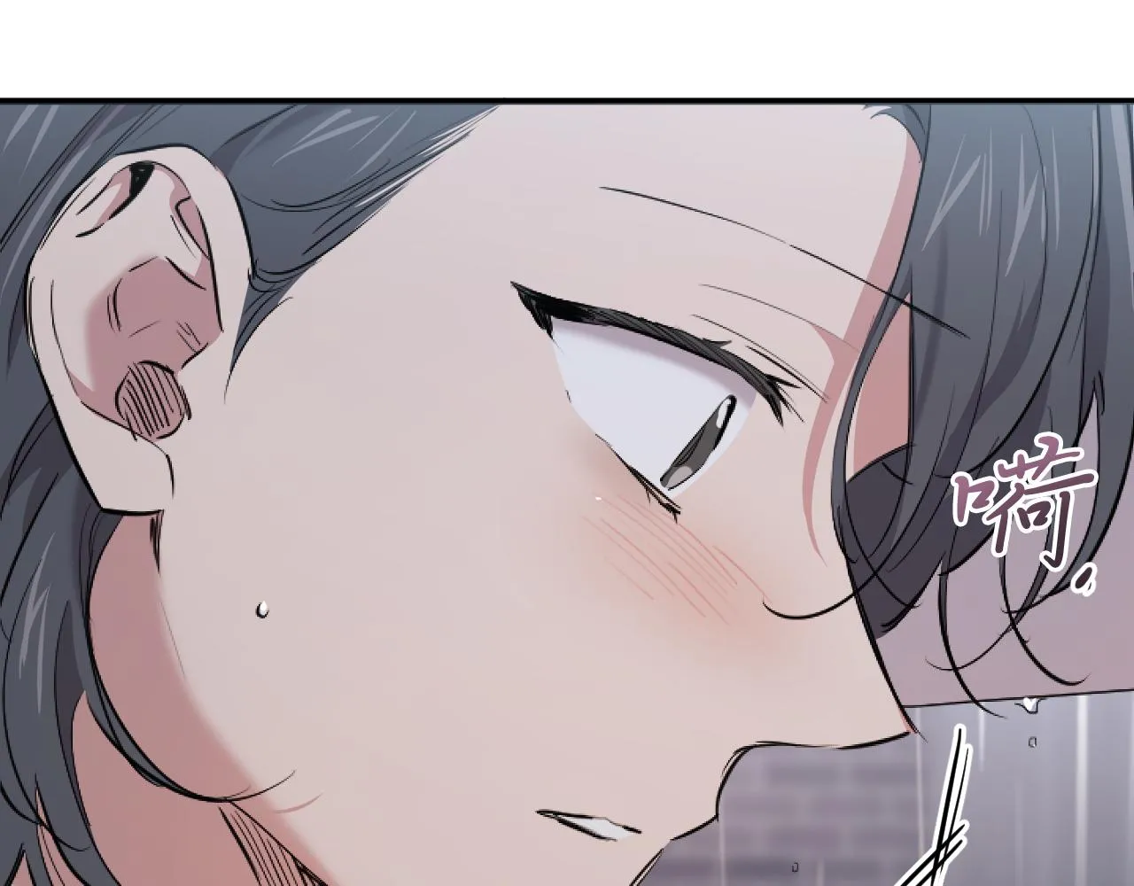 第33话 离别 第12页