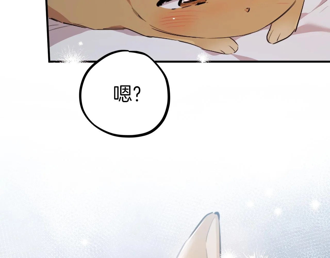 第33话 离别 第29页