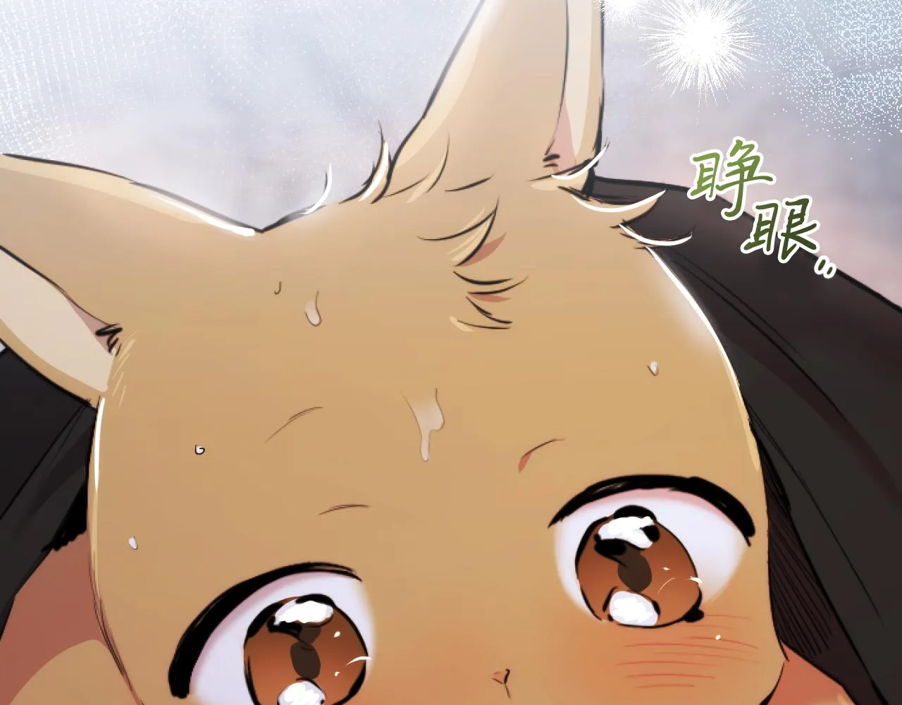 第33话 离别 第30页