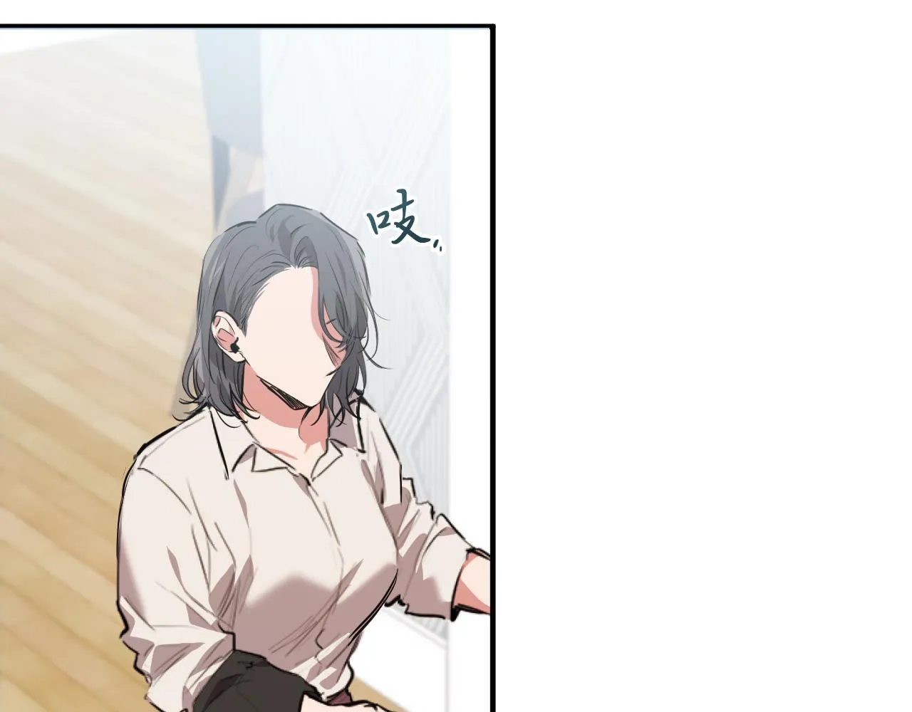 第33话 离别 第61页