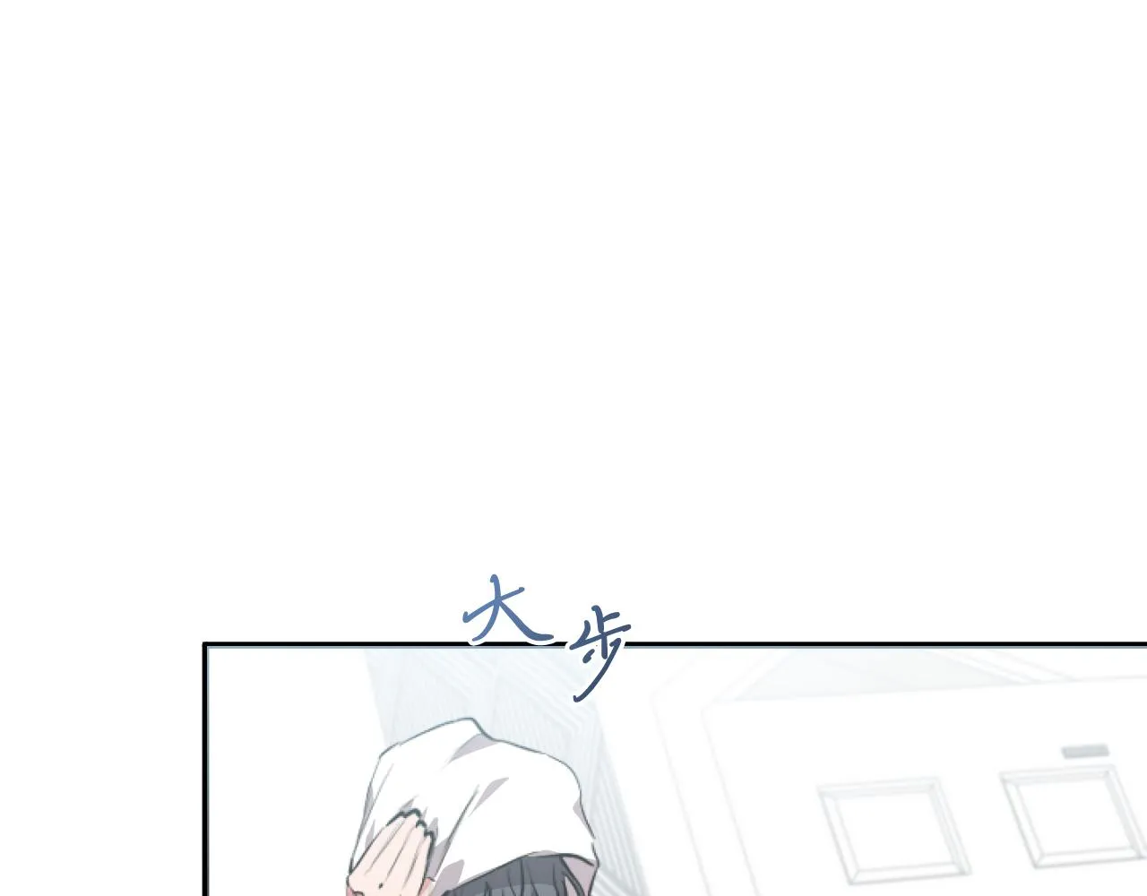 第33话 离别 第63页