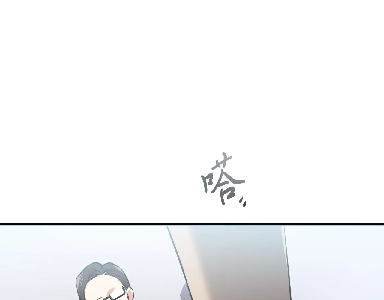 第33话 离别 第72页