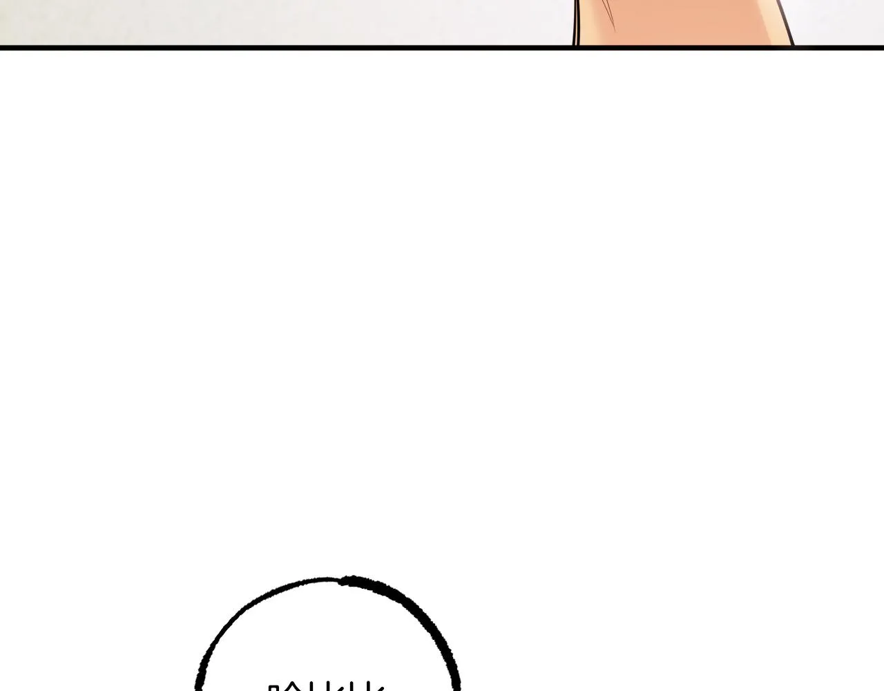 第33话 离别 第83页