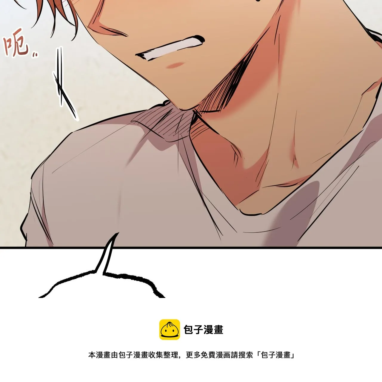 第33话 离别 第99页
