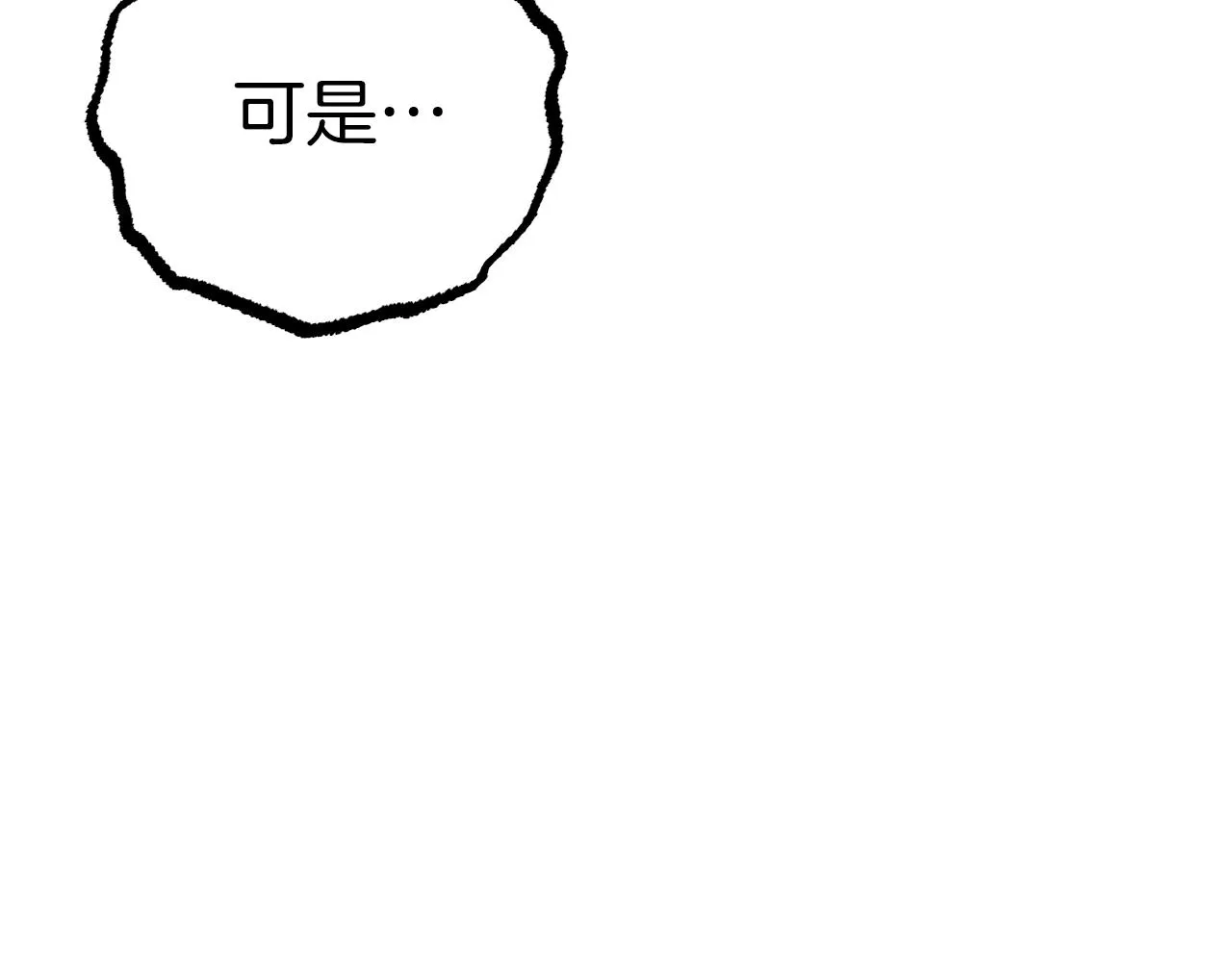 第33话 离别 第100页