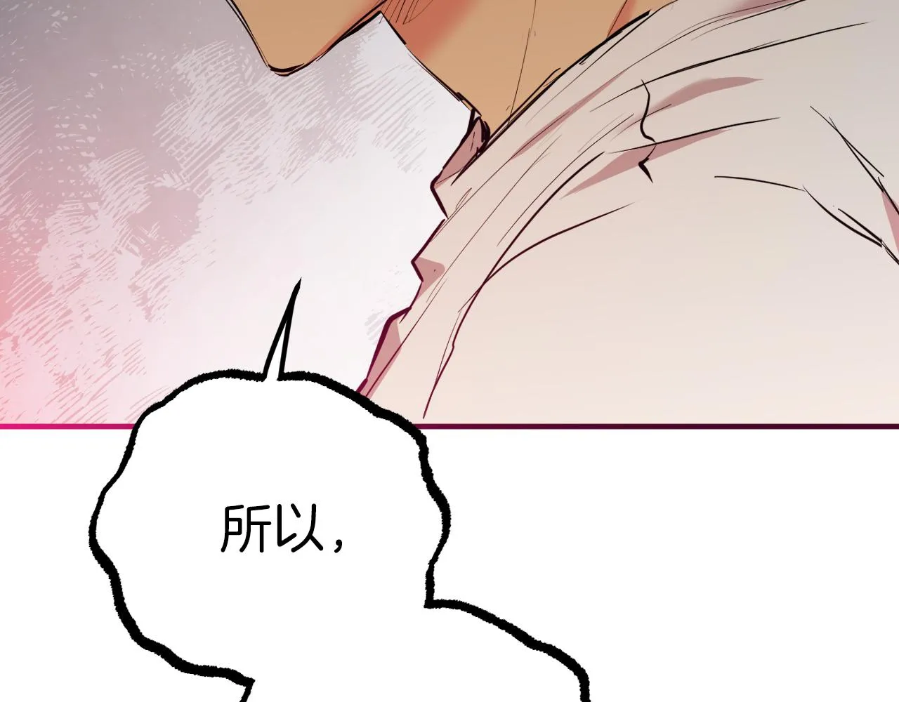 第33话 离别 第105页