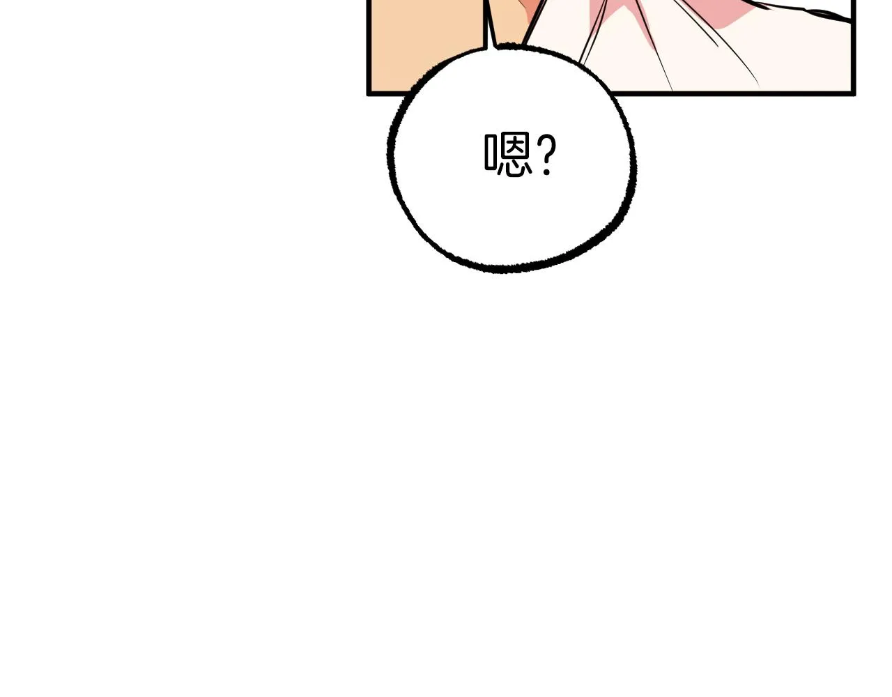 第33话 离别 第111页