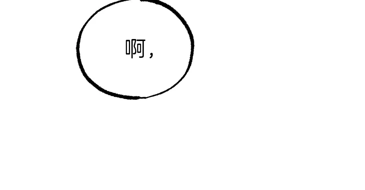 第33话 离别 第121页
