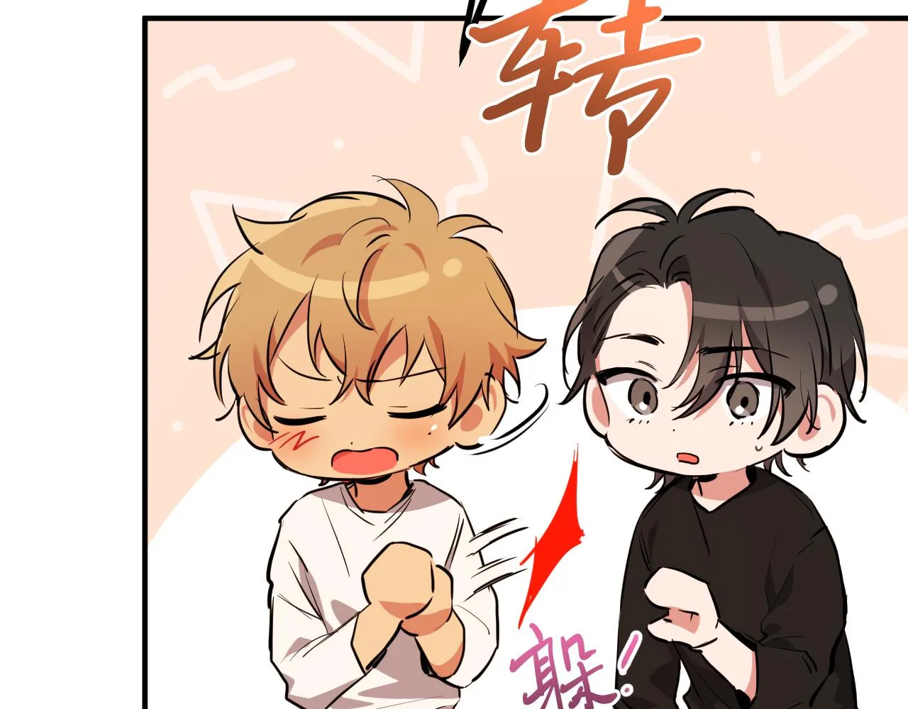 第33话 离别 第123页