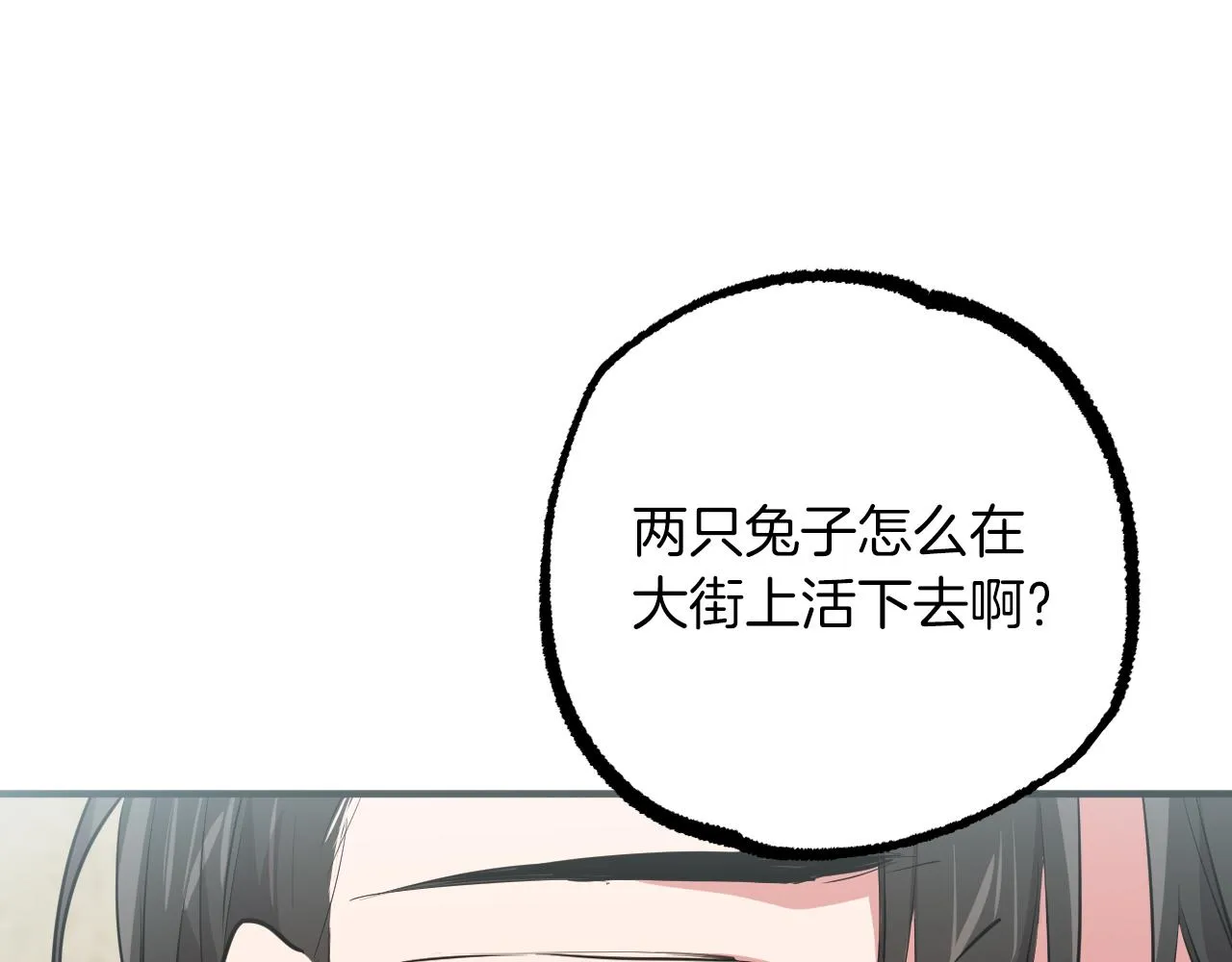 第33话 离别 第129页