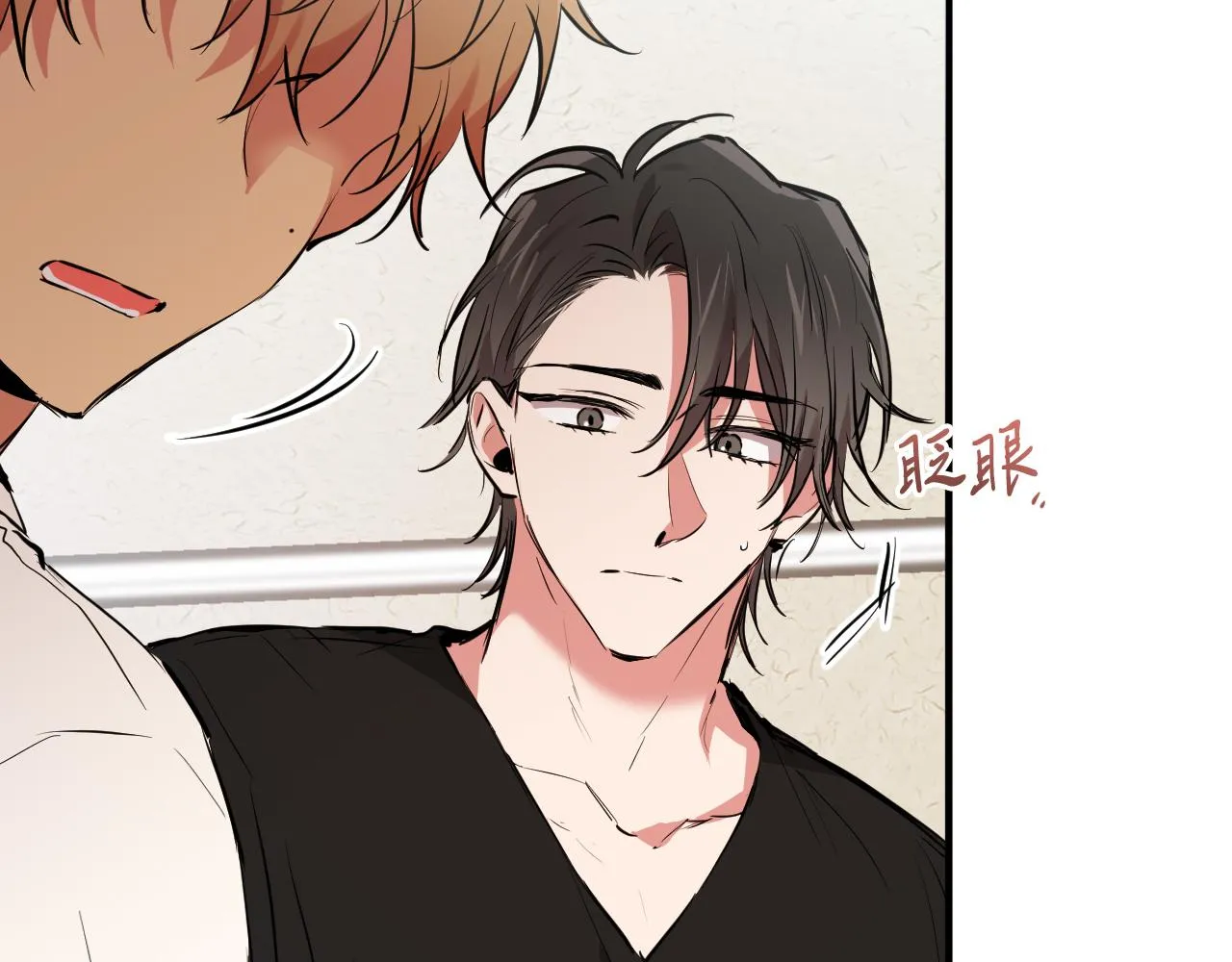 第33话 离别 第147页