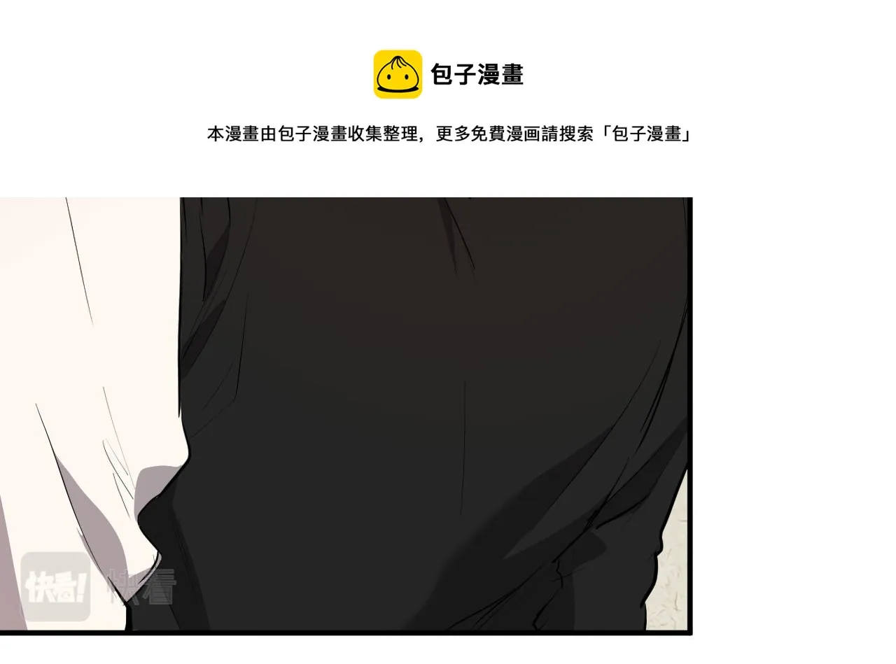 第33话 离别 第148页