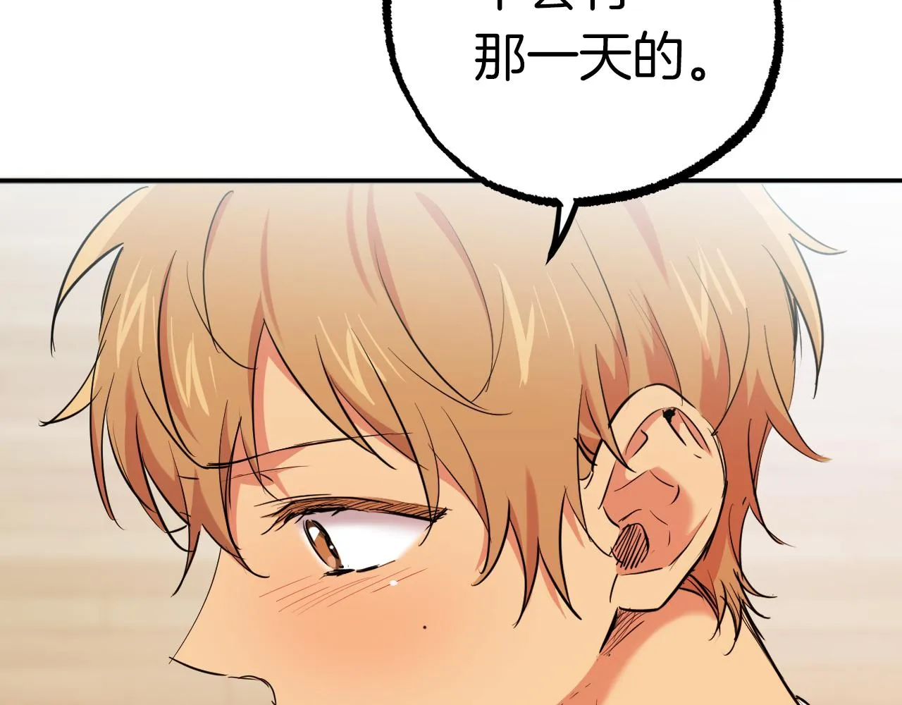 第33话 离别 第150页