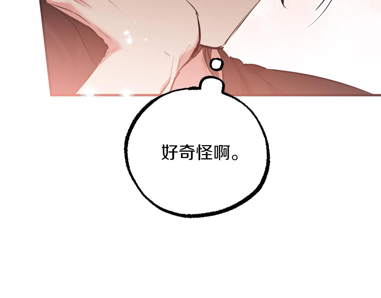 第33话 离别 第161页