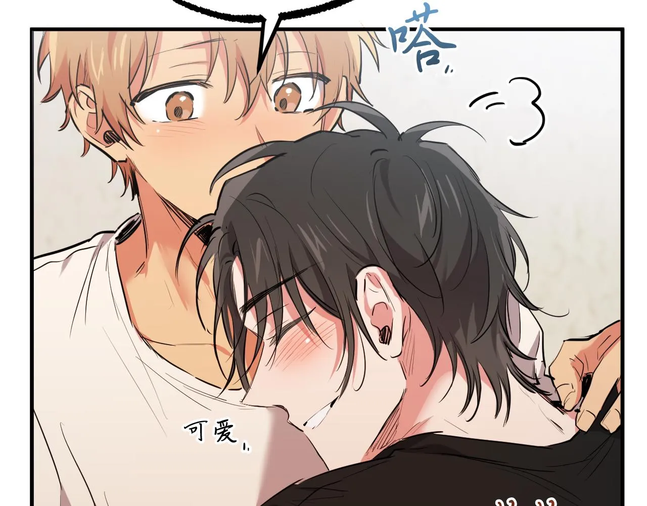 第33话 离别 第178页