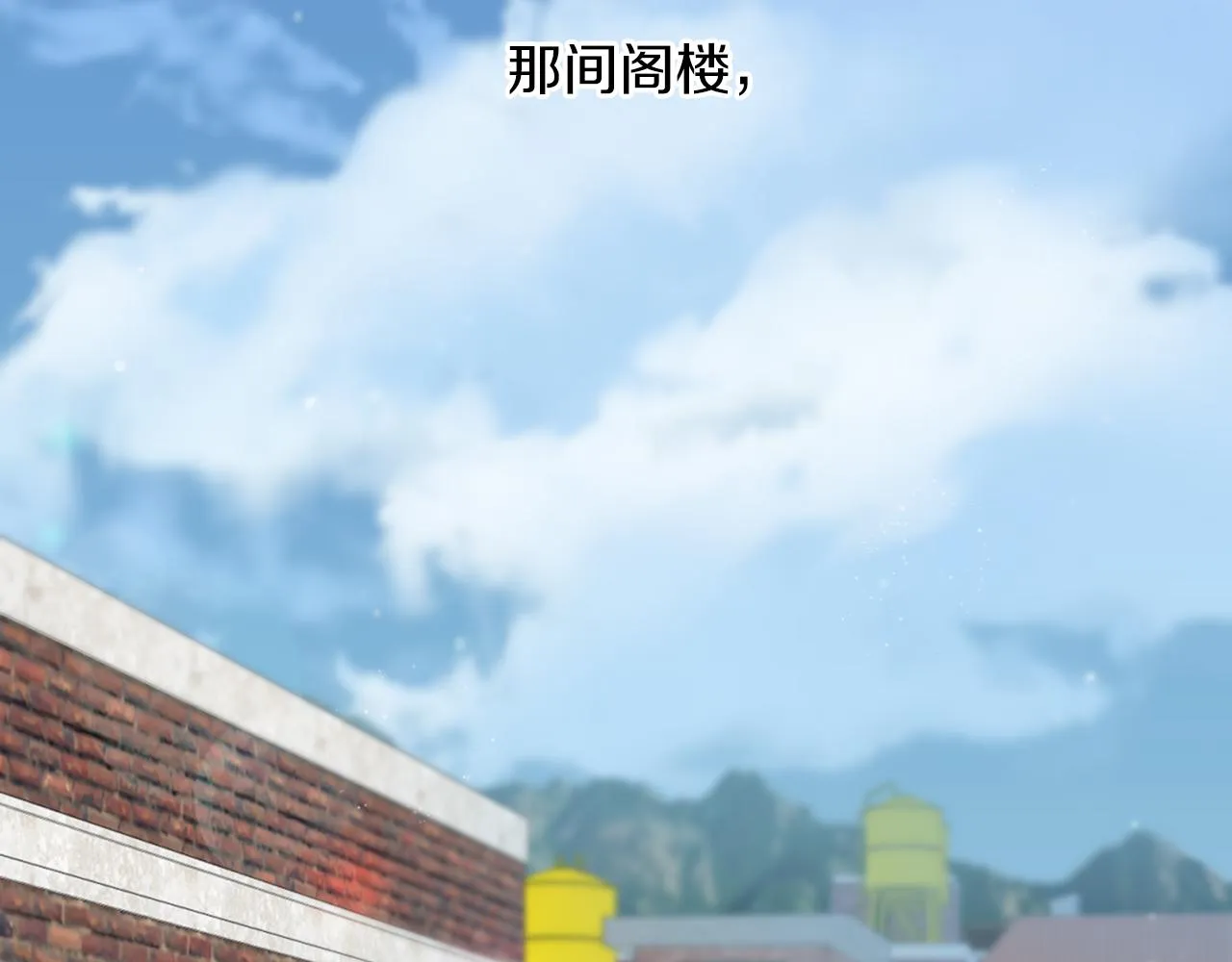 第33话 离别 第185页