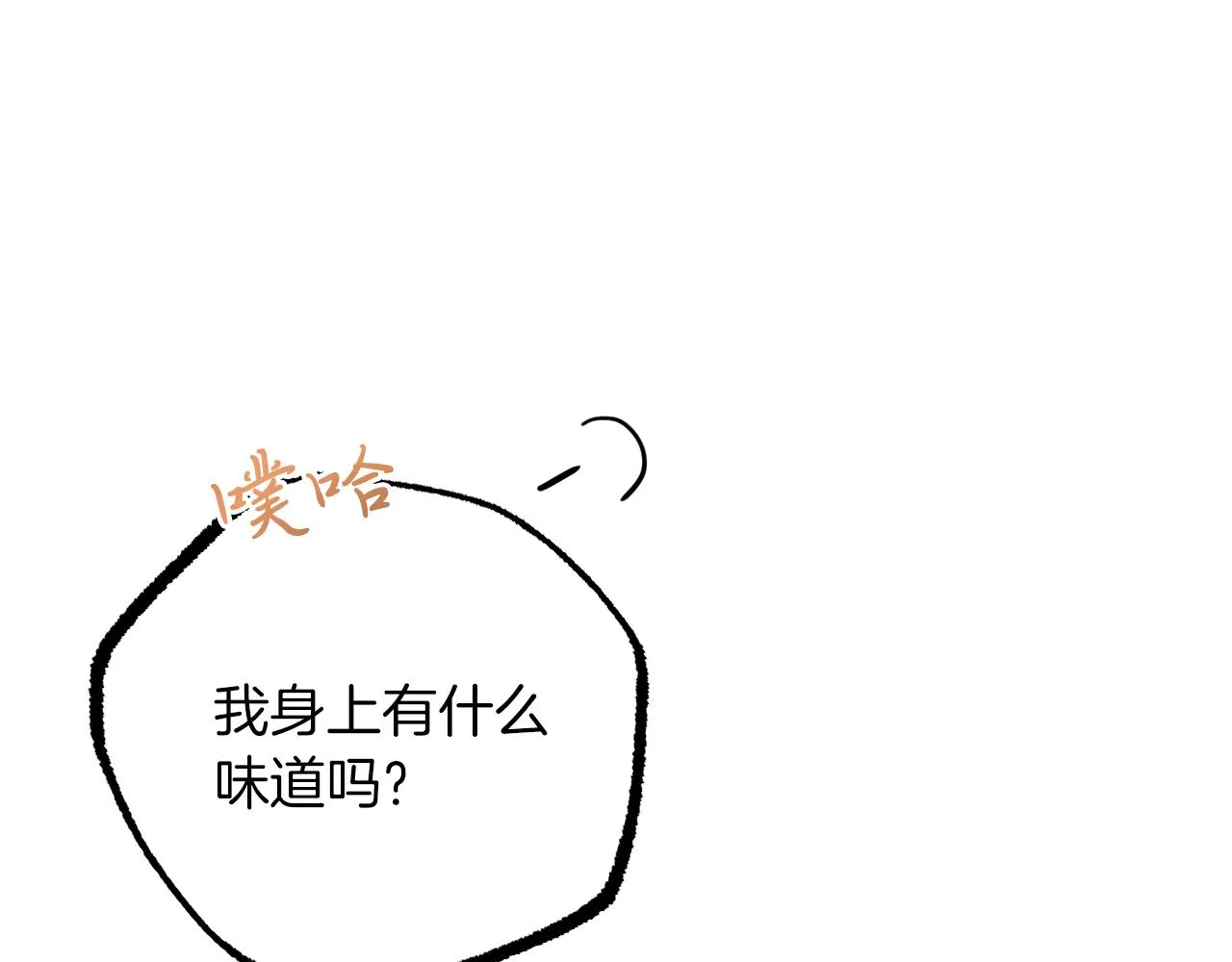 第33话 离别 第189页