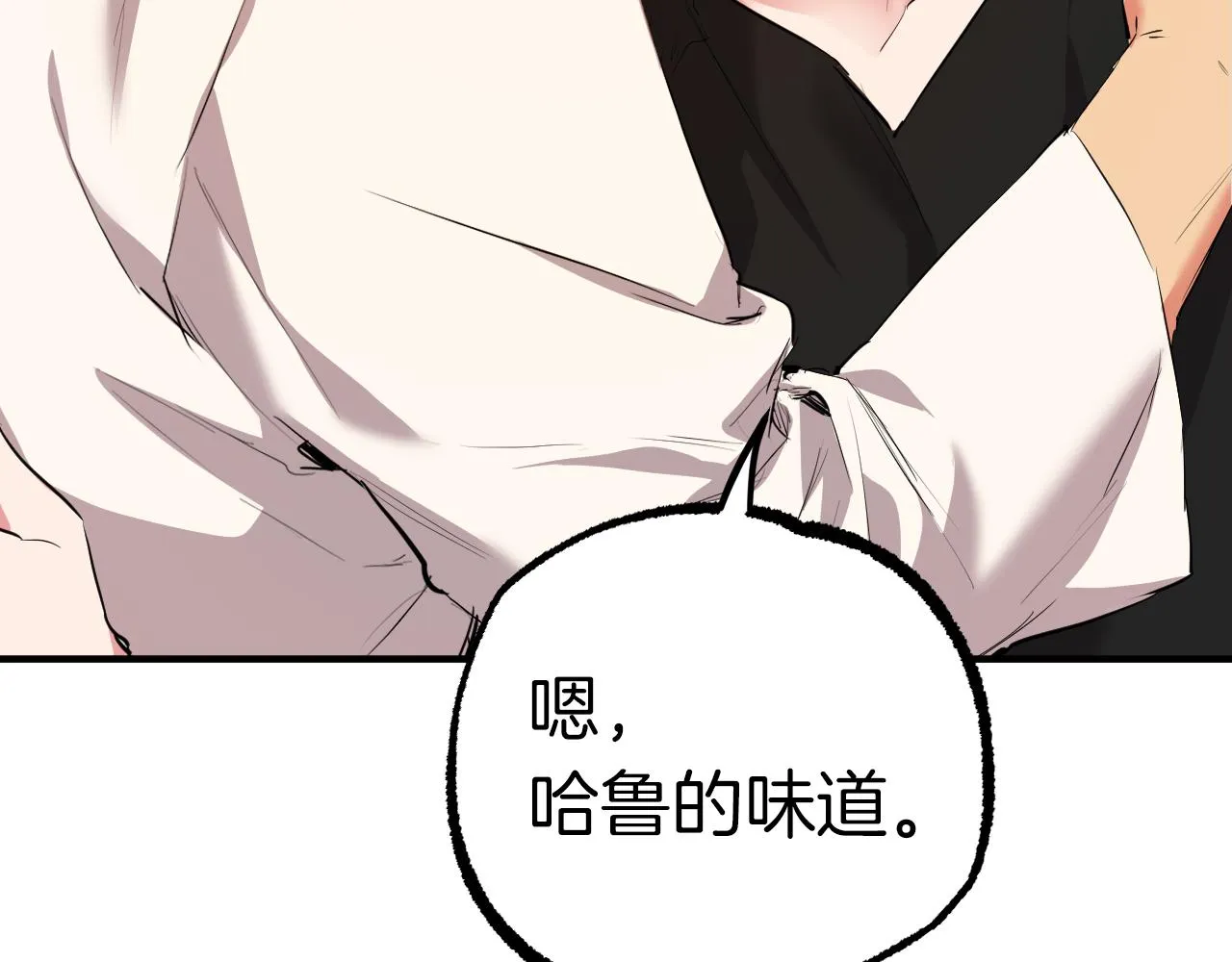 第33话 离别 第191页