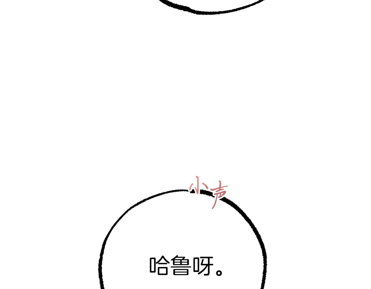 第33话 离别 第192页