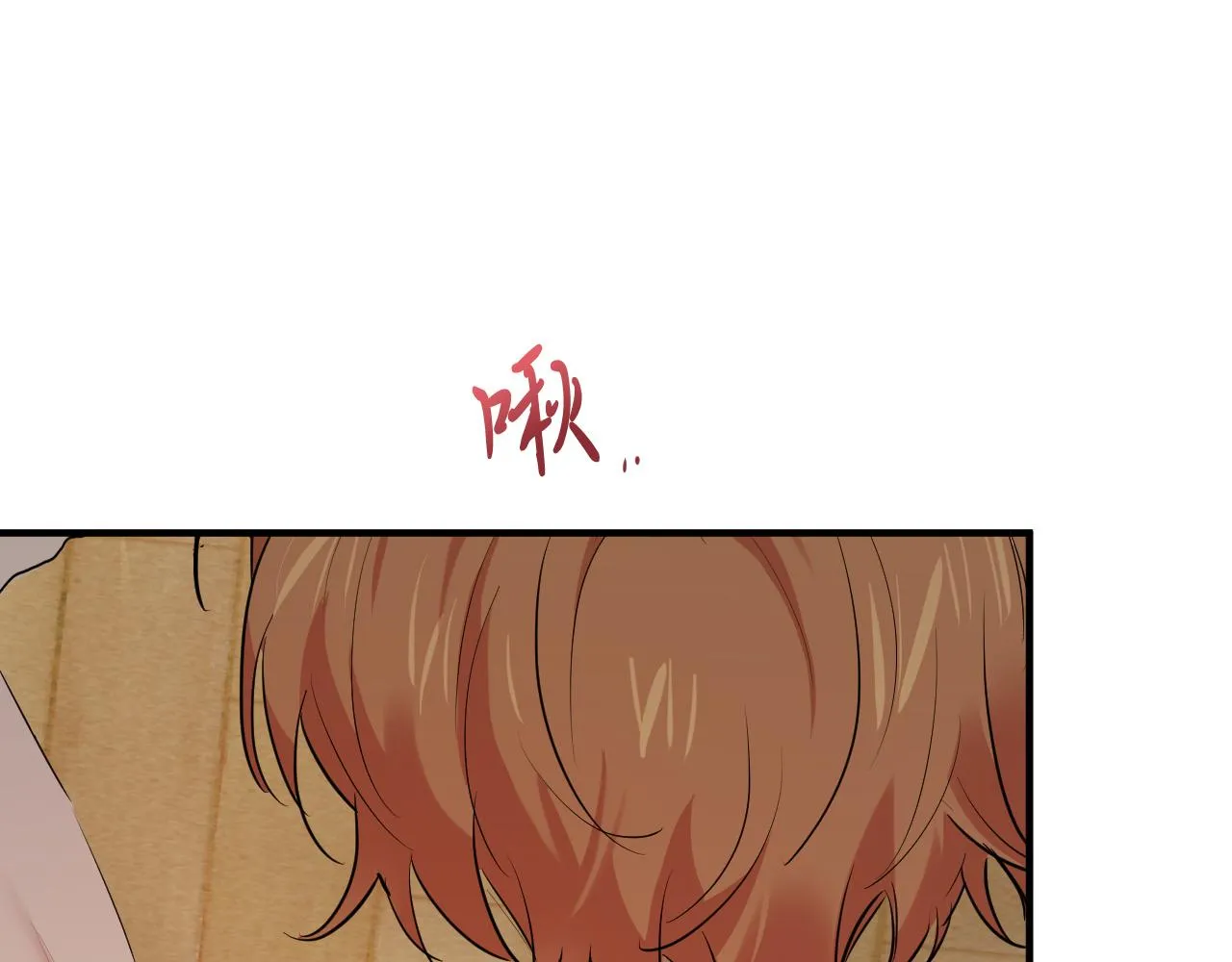 第33话 离别 第194页