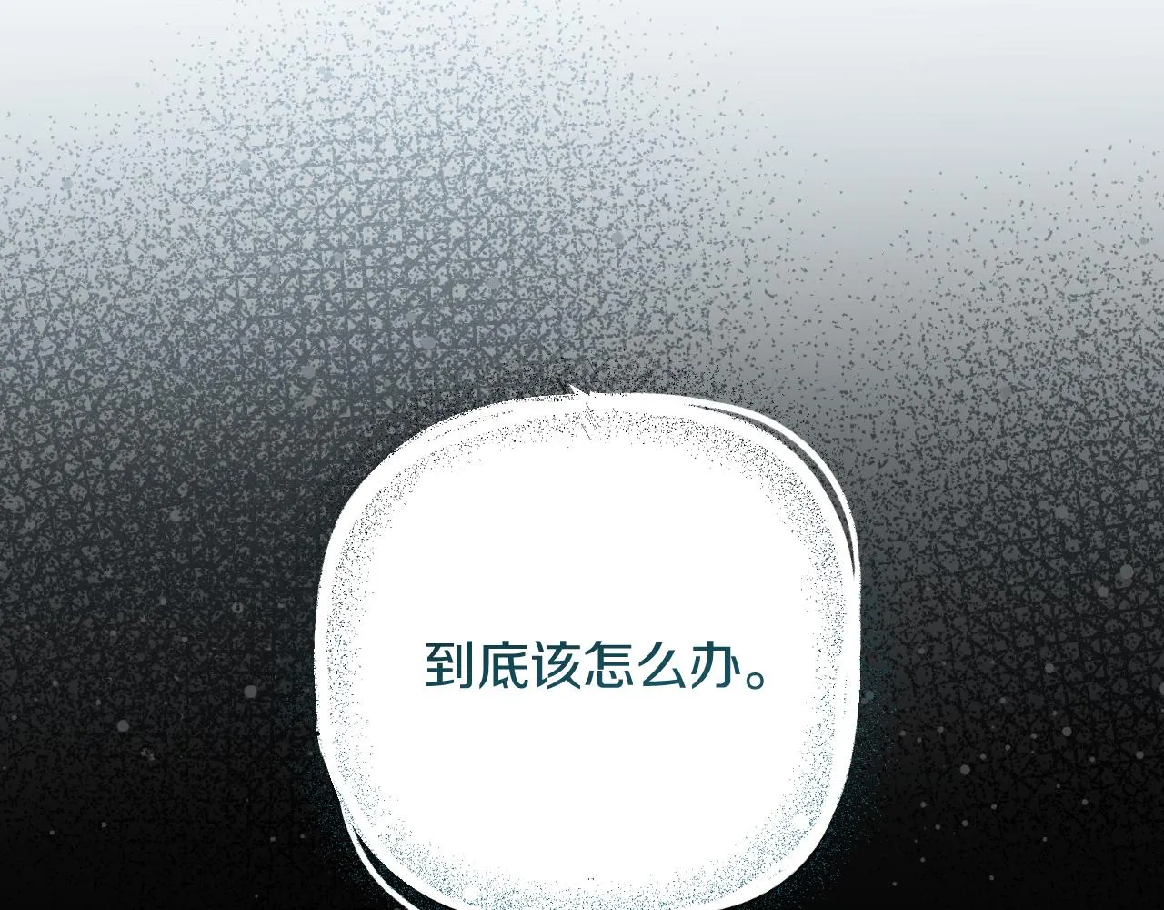 第33话 离别 第210页