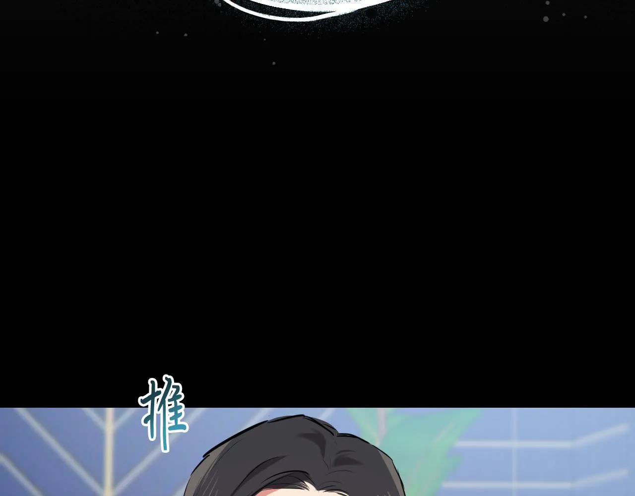 第33话 离别 第211页