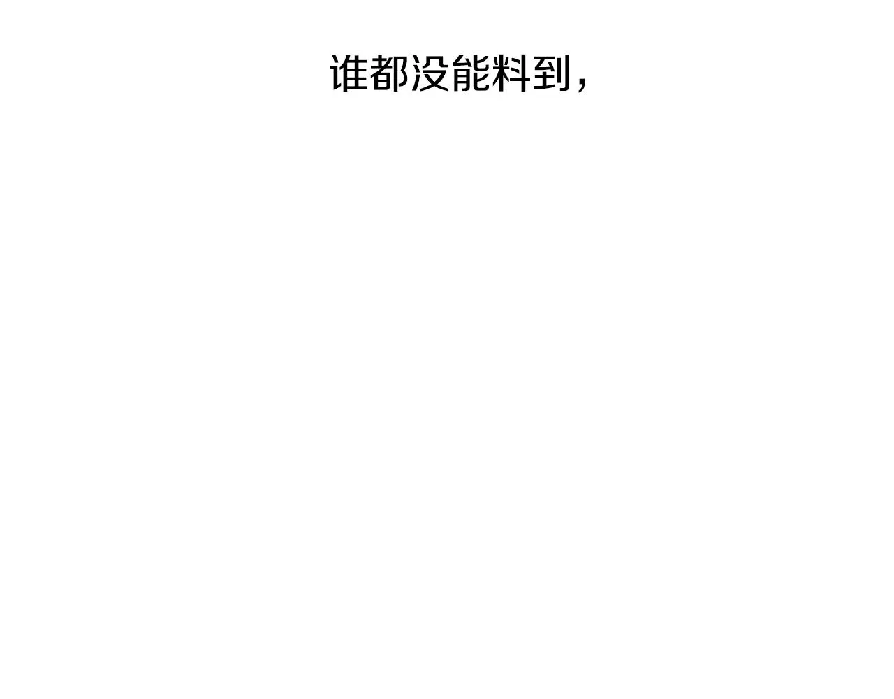 第33话 离别 第221页